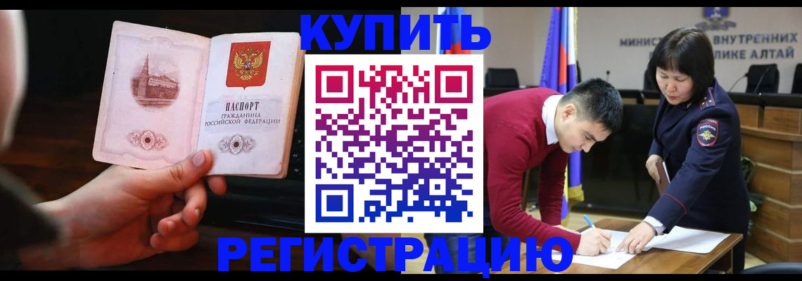 прописка иностранных граждан в Кораблино