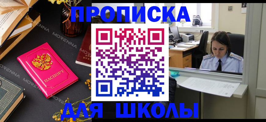 миграционный учет в Кораблино